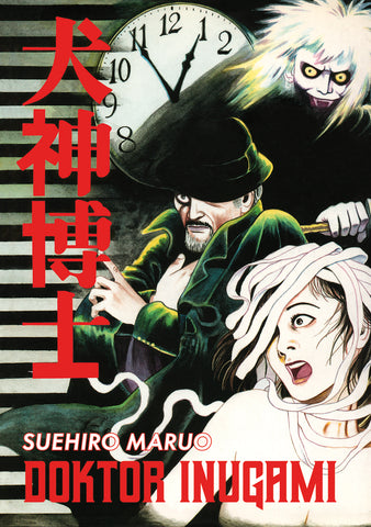 Doktor Inugami