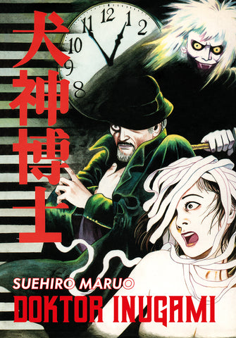 Doktor Inugami