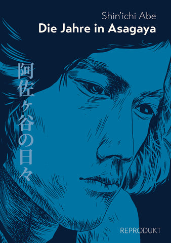Die Jahre in Asagaya